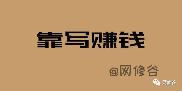 适合在家创业的小生意（盘点在家创业项目）