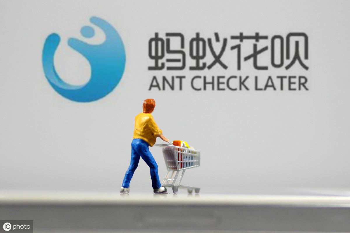 支付宝花呗冻结资金多久能恢复（花呗冻结原因详解）