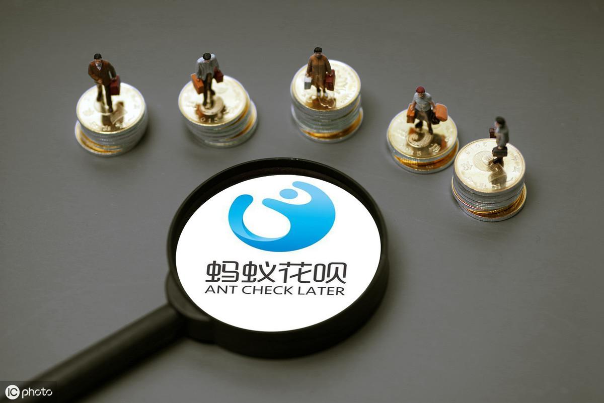 一文读懂你的蚂蚁花呗为何被冻结