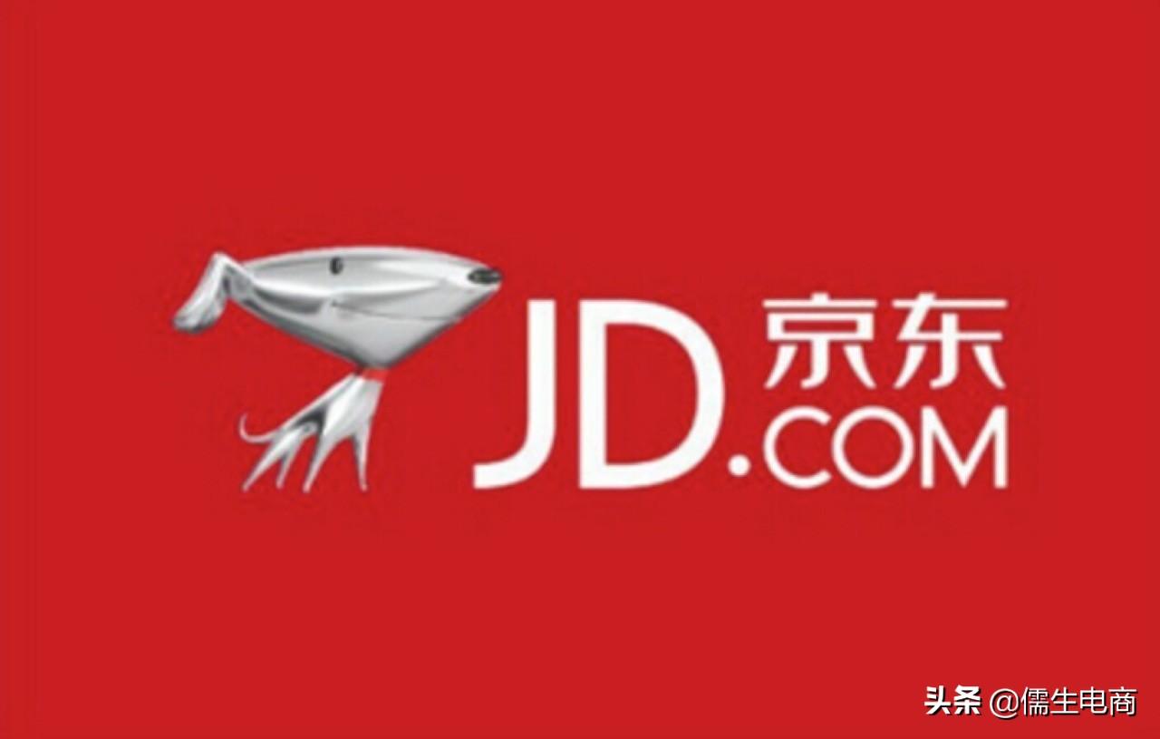 京东店铺入驻流程（京东店铺入驻条件说明）
