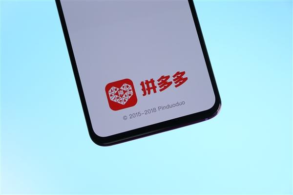 九块九拼多多手机是真的吗（9.9手机在哪里可以买到）