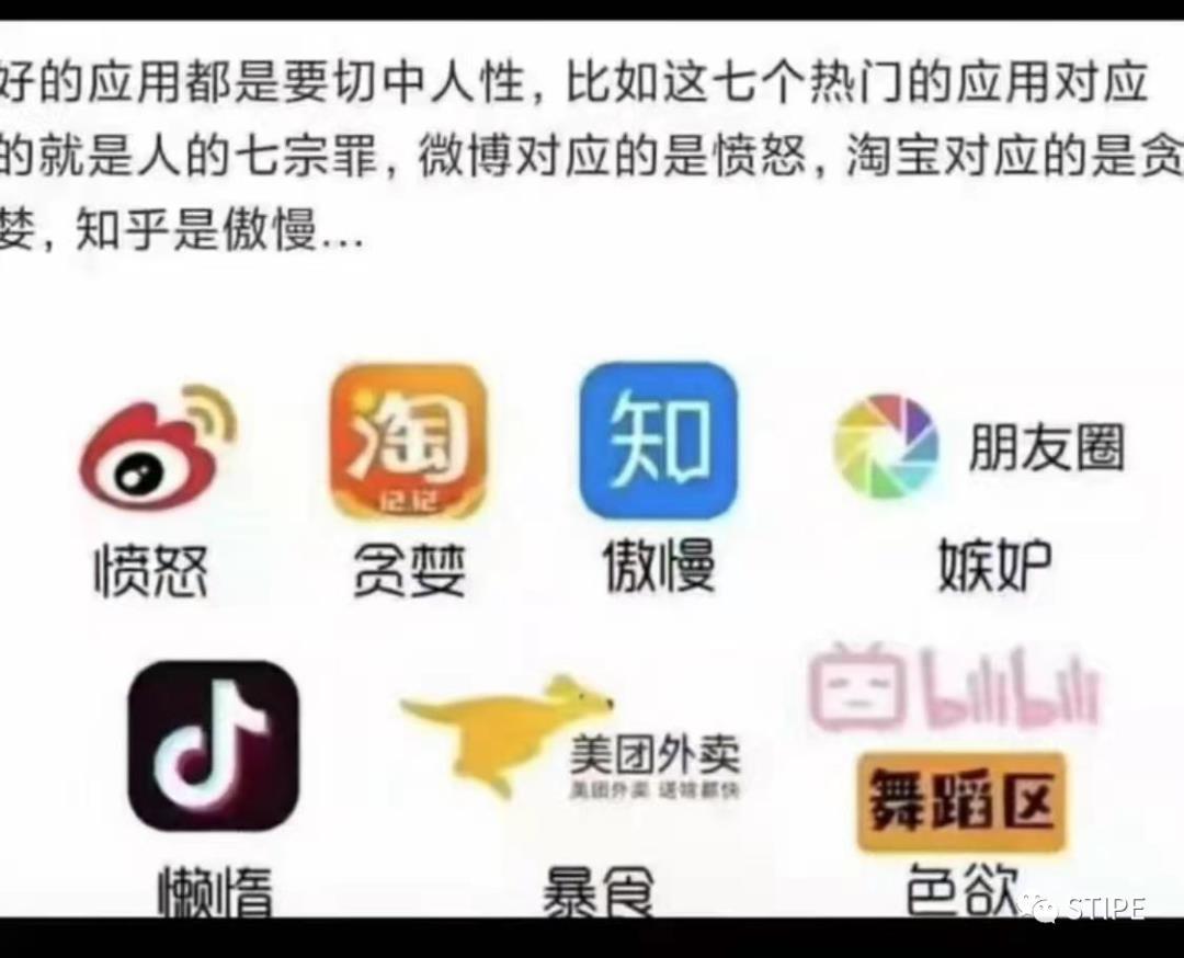 玩抖音的都是什么人群（专家对抖音的看法）