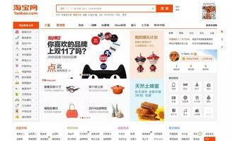 淘宝与京东区别何在?从"都行都行"到会选择