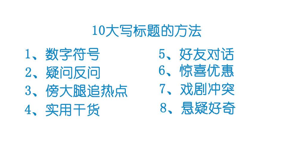 抖音怎么玩,才能玩好抖音