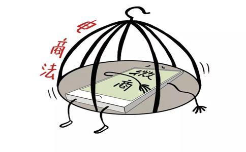 个人电商营业执照流程怎么走?