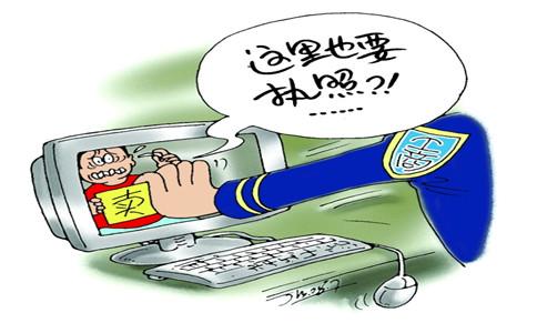 个人电商营业执照流程怎么走?