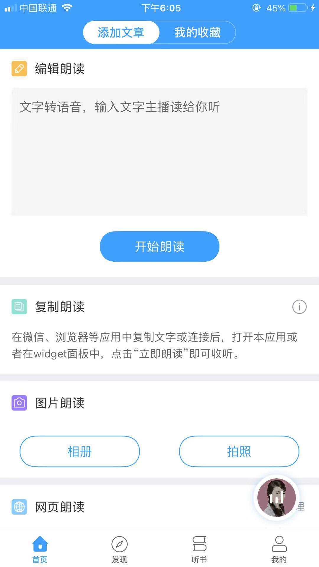 新手做抖音短视频,学会这几个视频剪辑软件,就能做出爆款短视频
