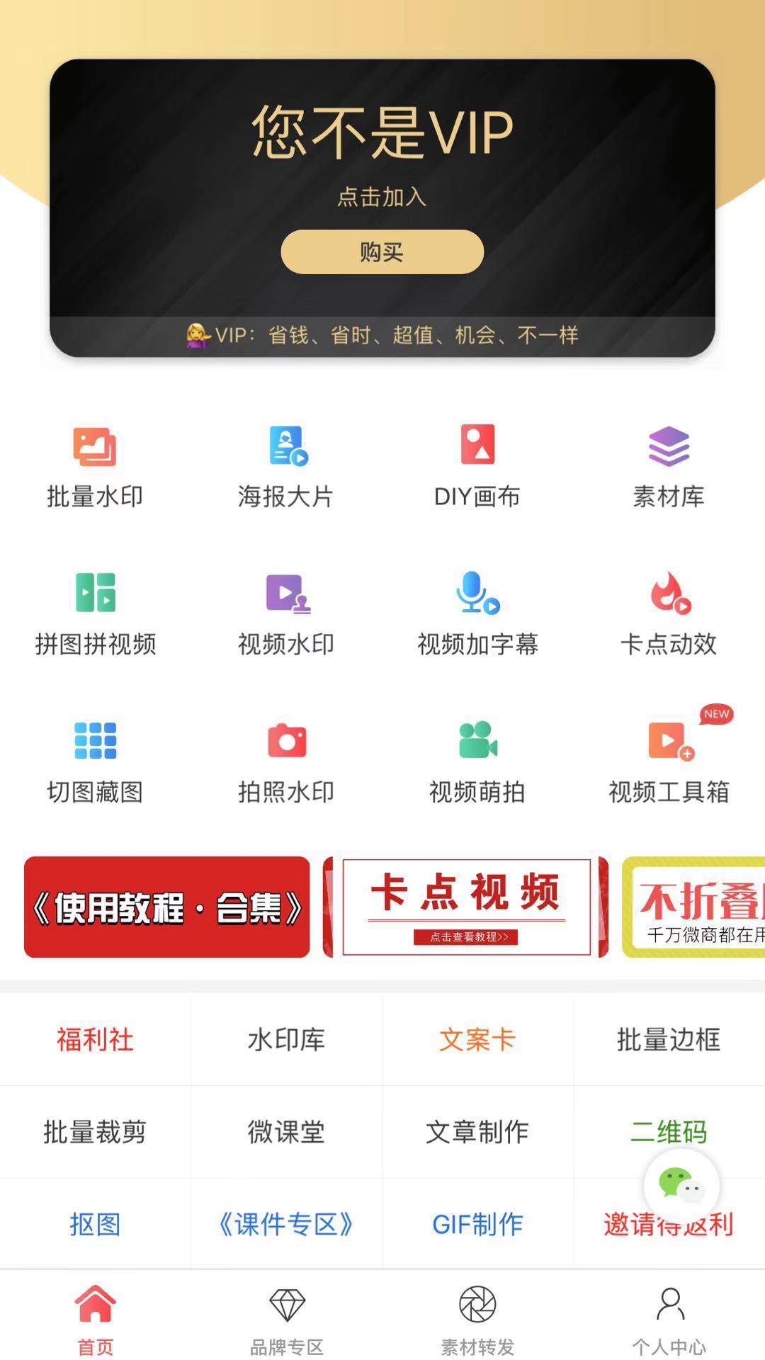 新手做抖音短视频,学会这几个视频剪辑软件,就能做出爆款短视频