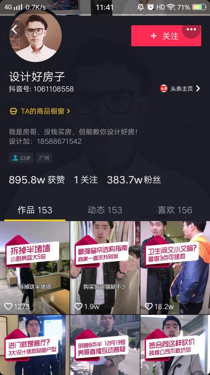 短视频制作的流程详细介绍,如何提高效率、资源利用最大化?