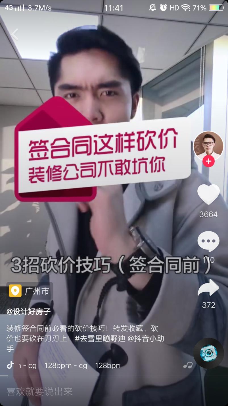 短视频制作的流程详细介绍,如何提高效率、资源利用最大化?