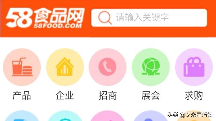 十几个批发网站都在这里了,再也不用为进货发愁了