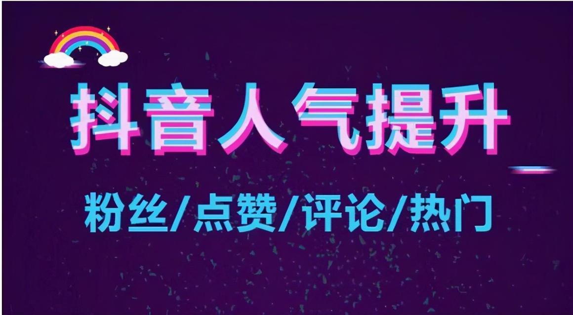 抖音直播怎么赚钱（新手主播快速入门攻略）