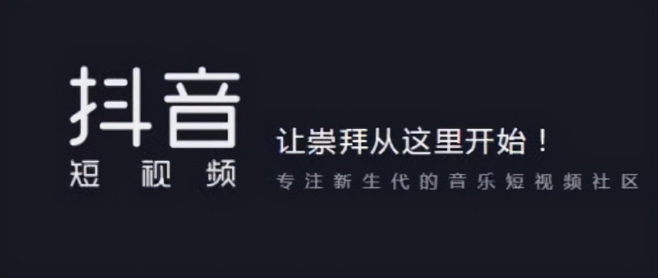大主播如何通过抖音变现,赚钱?