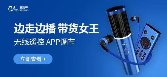 电脑和手机直播需要哪些设备?详细干货送上