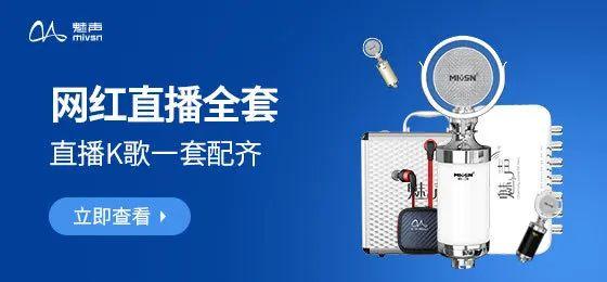 电脑和手机直播需要哪些设备?详细干货送上