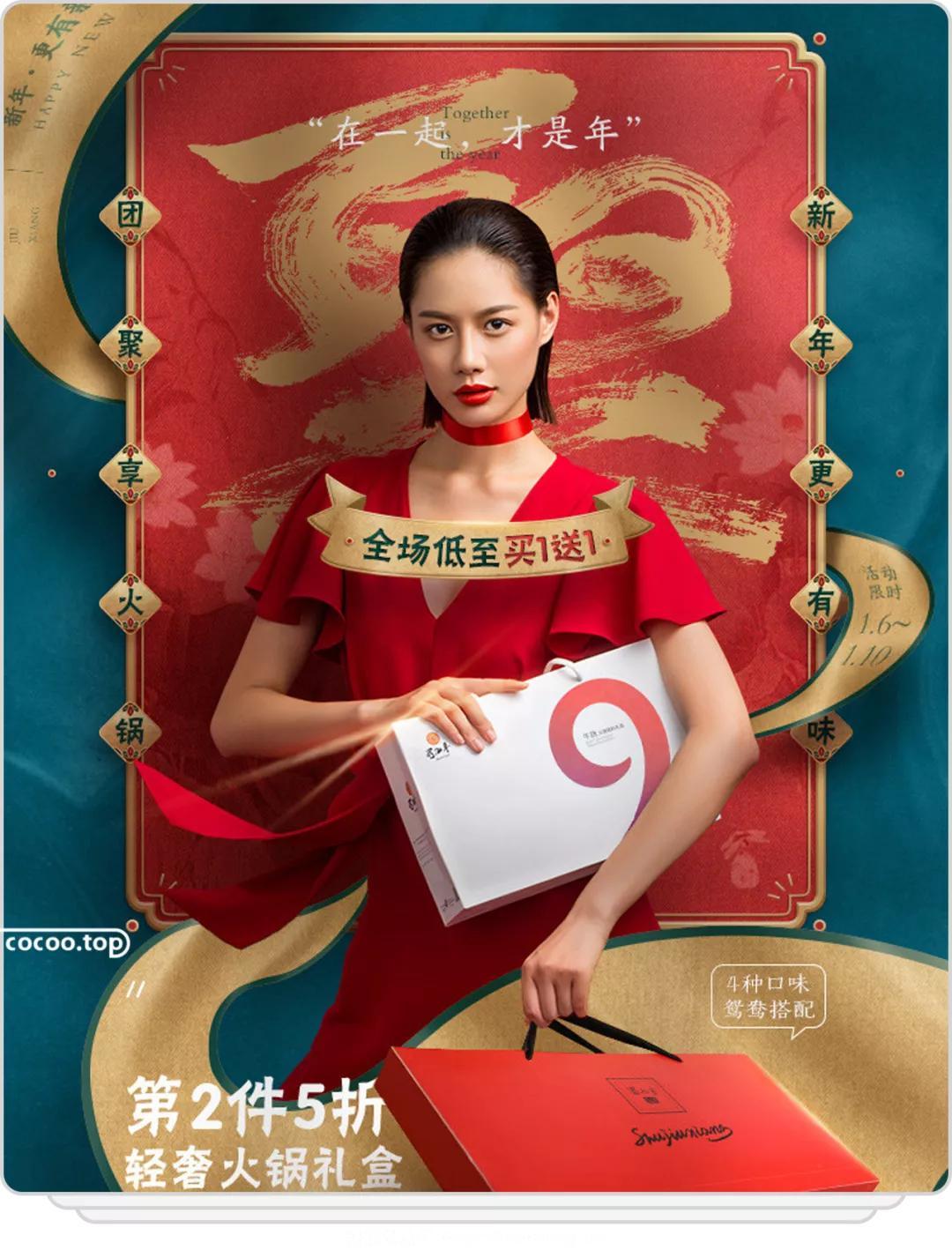 特价商品怎么打广告（电商促销广告设计技巧）