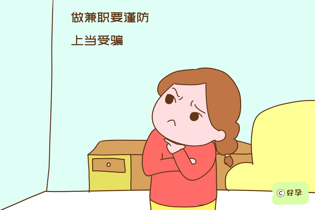 适合宝妈做的几类兼职,有自己收入也不耽误带娃,两全其美