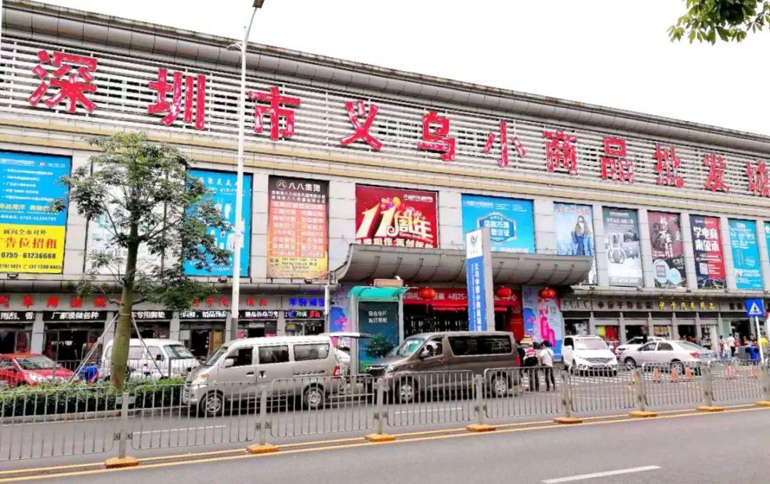 12年陪伴,这个“购物天堂”全龙岗人都知道!