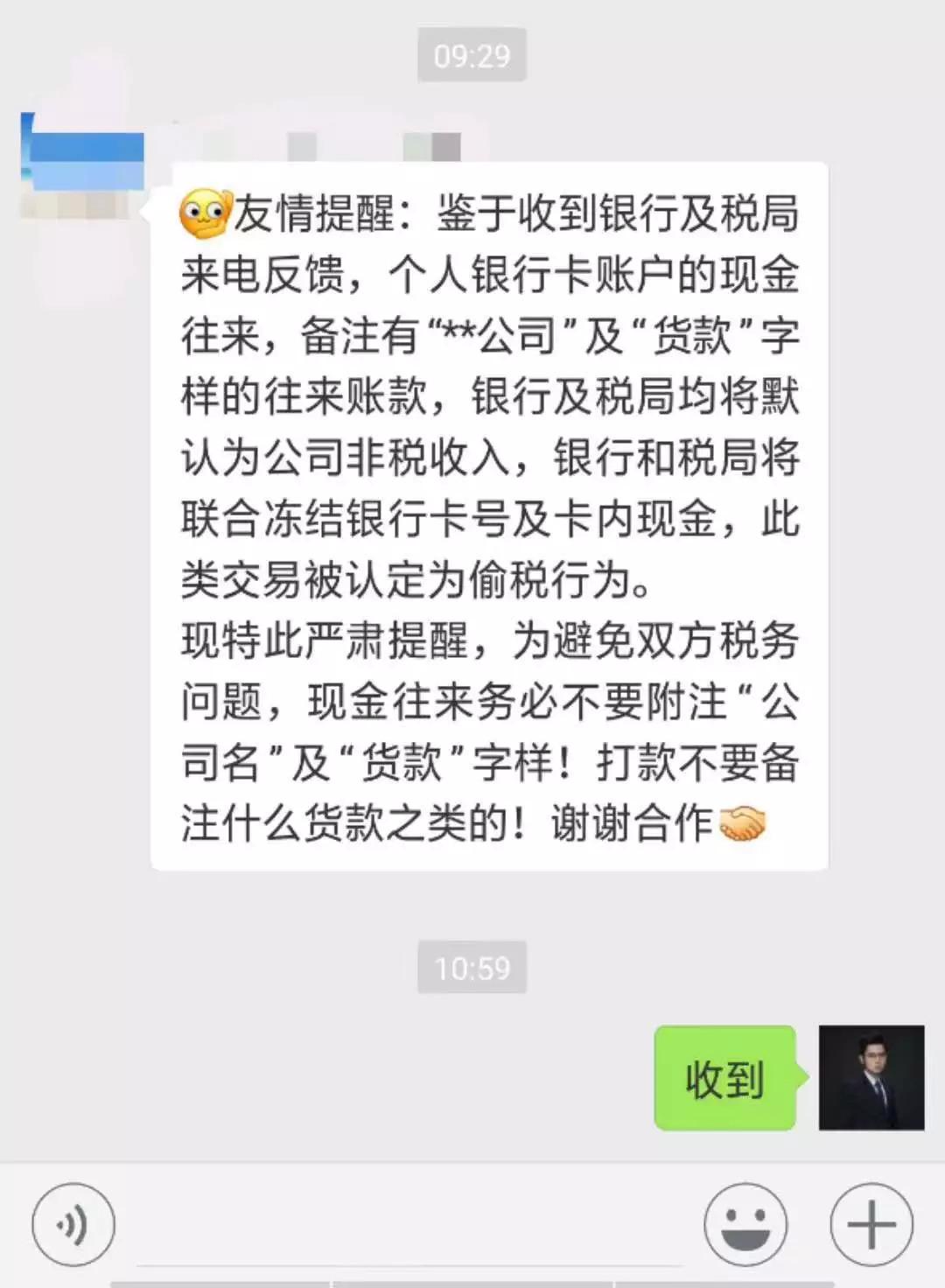 电商法来了,朋友圈里的微商们还好么?