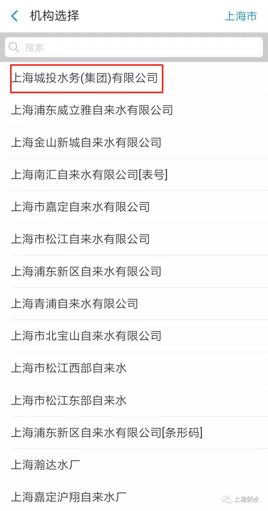 实用贴!水费有哪些支付渠道?支付宝、微信怎么交水费?