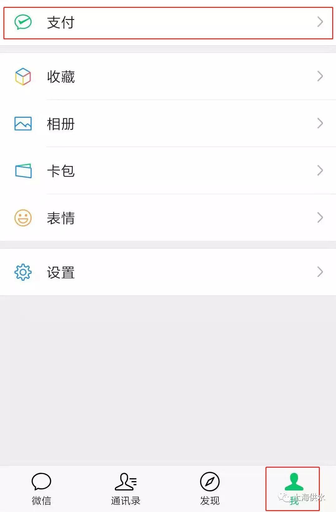 实用贴!水费有哪些支付渠道?支付宝、微信怎么交水费?