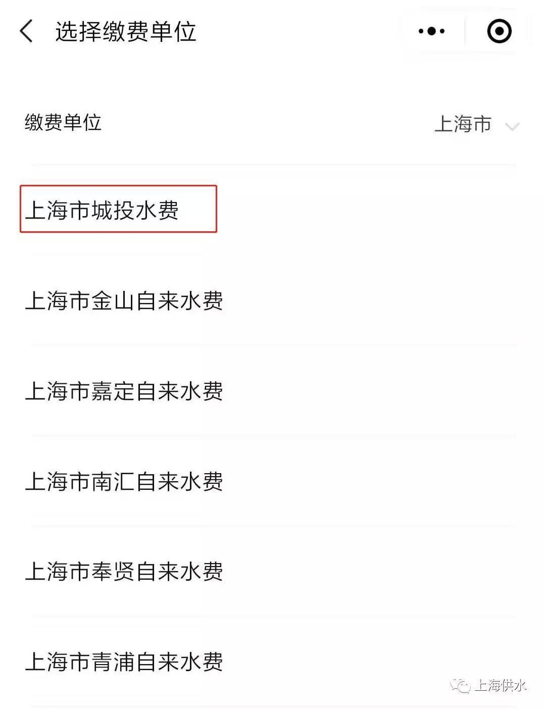 实用贴!水费有哪些支付渠道?支付宝、微信怎么交水费?