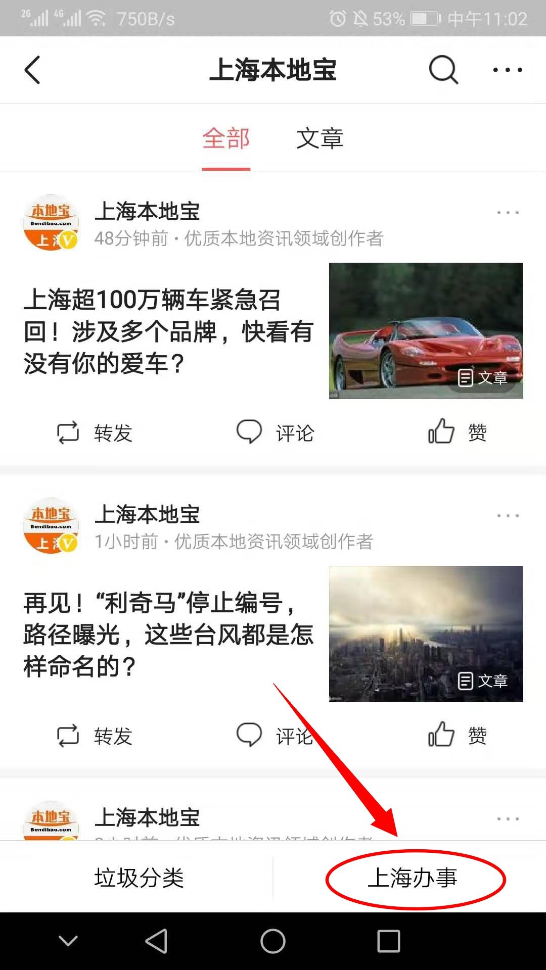 实用贴!水费有哪些支付渠道?支付宝、微信怎么交水费?