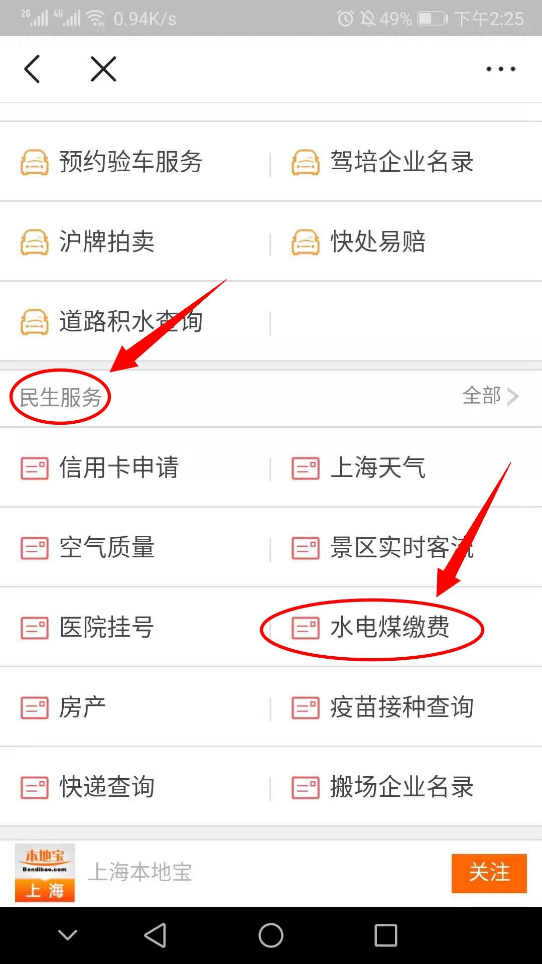 实用贴!水费有哪些支付渠道?支付宝、微信怎么交水费?