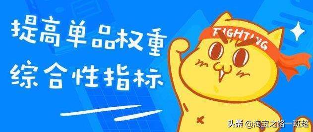 淘宝补单是什么意思啊（盘点淘宝补单常用的5种方式）
