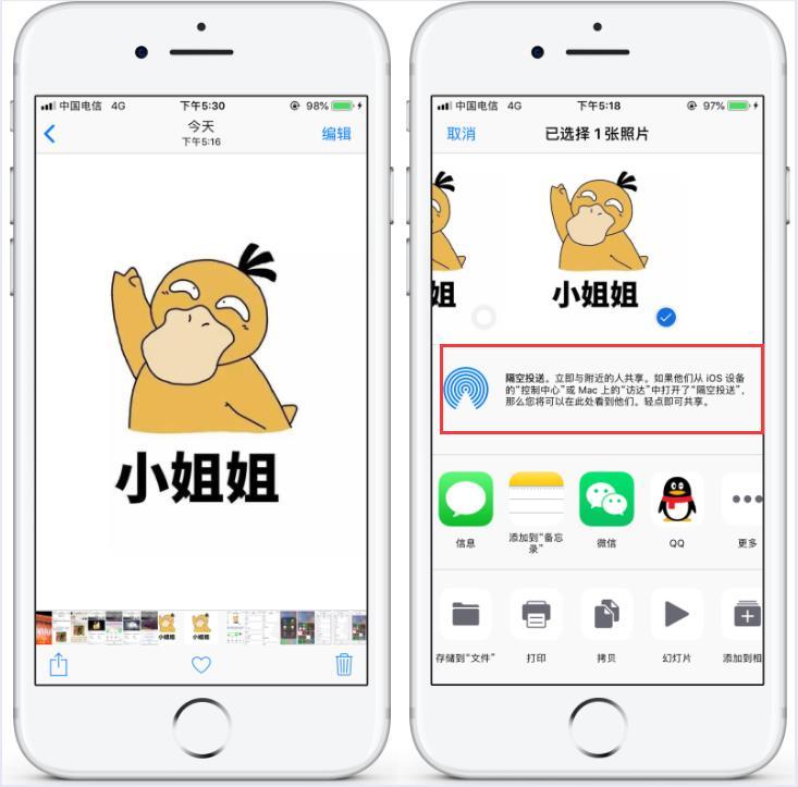 在网上买的苹果手机担心真假?打开这个功能,一秒教你辨别水货