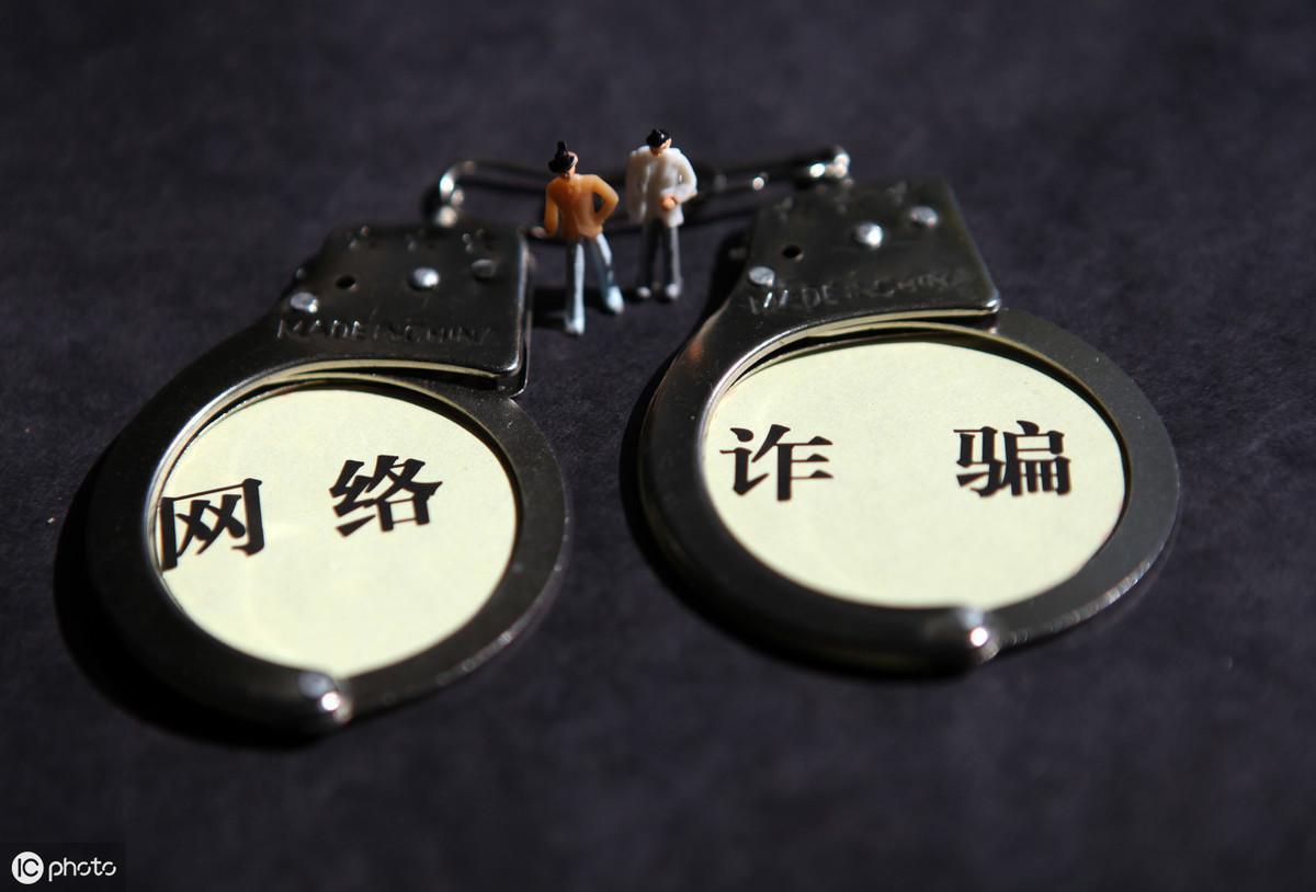 闲鱼被骗怎么办（揭秘闲鱼最新骗局）
