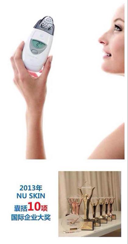 NUSKIN如新时代