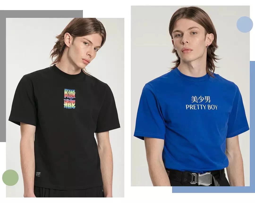 6家宝藏男装店铺!快来换夏天的衣服吧!