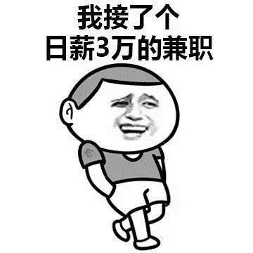 学生最喜欢的兼职, 网拍模特月入过万, 都是骗子, 千万别上当
