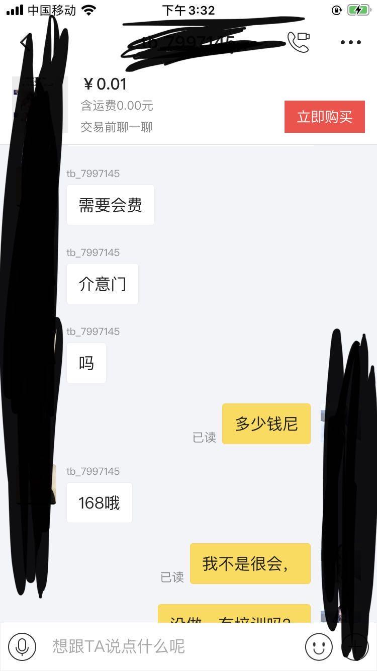 学生最喜欢的兼职, 网拍模特月入过万, 都是骗子, 千万别上当
