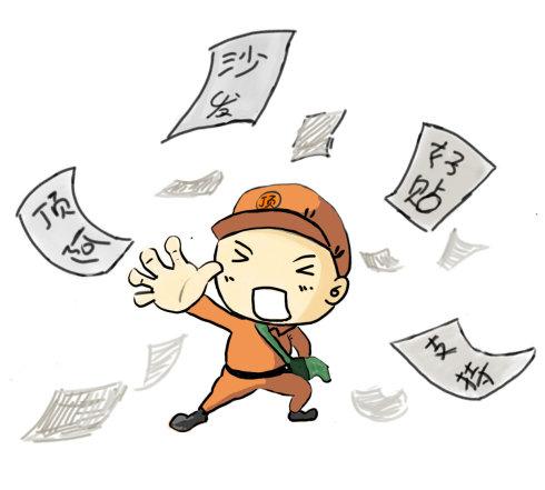 论坛营销推广方法有哪些（18种有效推广的方式分享）