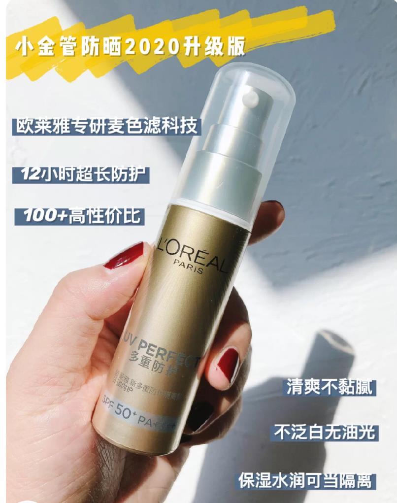 真诚盘点欧莱雅最值得回购的6个好物!照着买,准没错!快收藏
