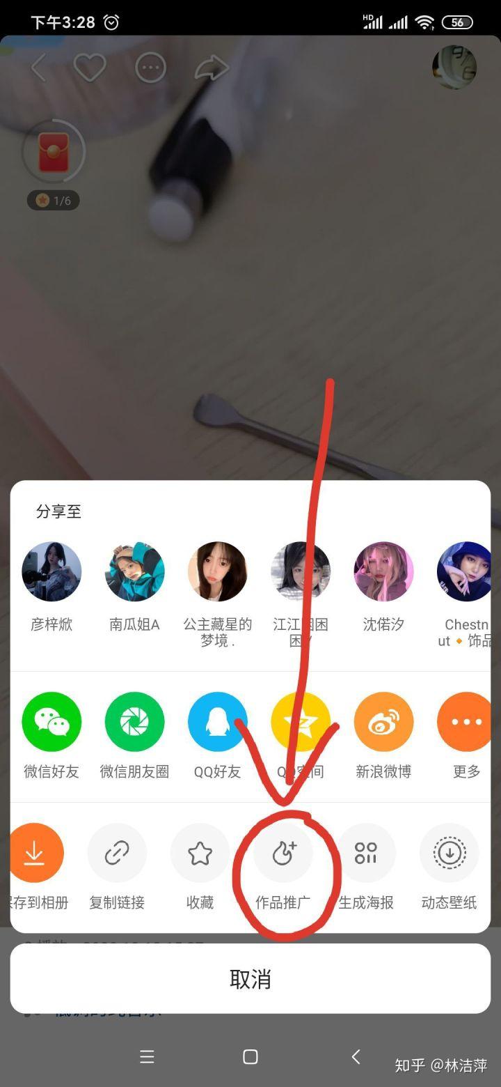 快手怎么才能弄到大量粉丝?【3种方法】