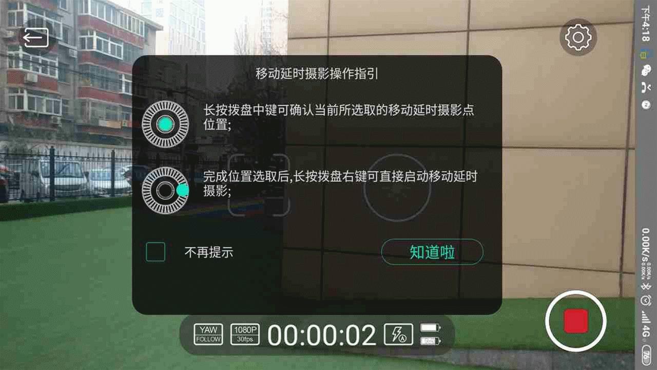 自拍杆已经过时了!抖音里稳稳的小视频原来是这样拍的
