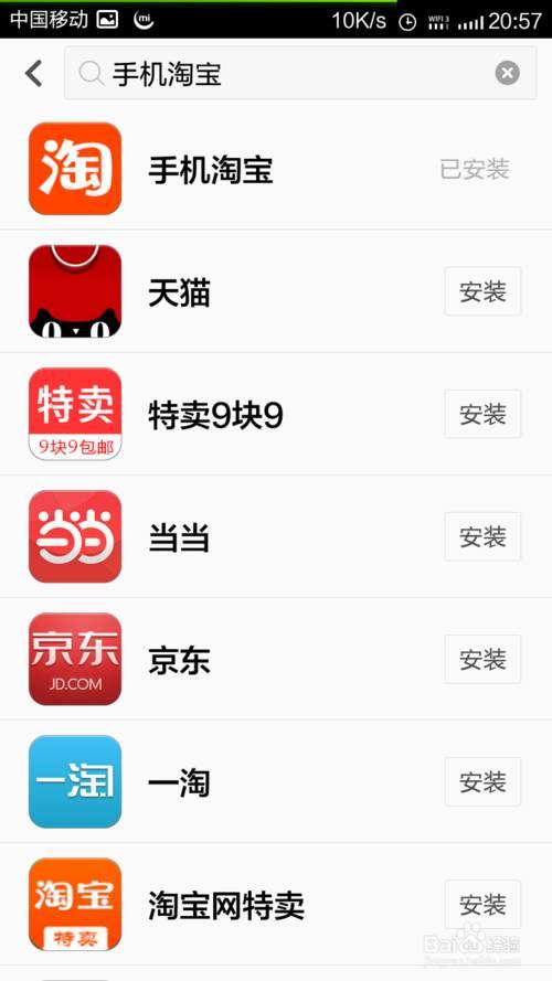 一个手机号可以注册几个淘宝账号怎么注册（淘宝一天刷100单技巧）
