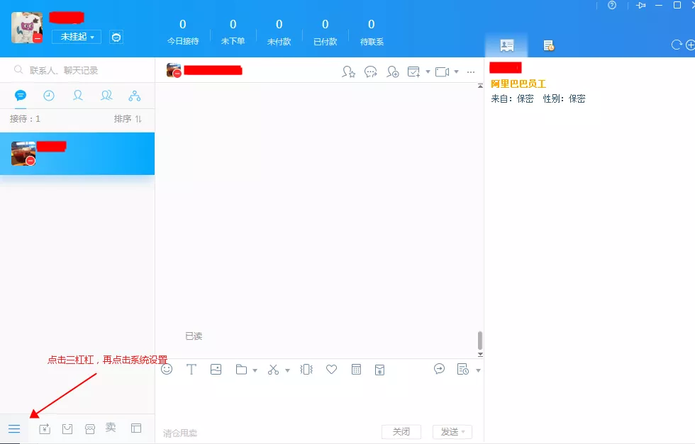 淘宝自动回复怎么设置?卖家必看
