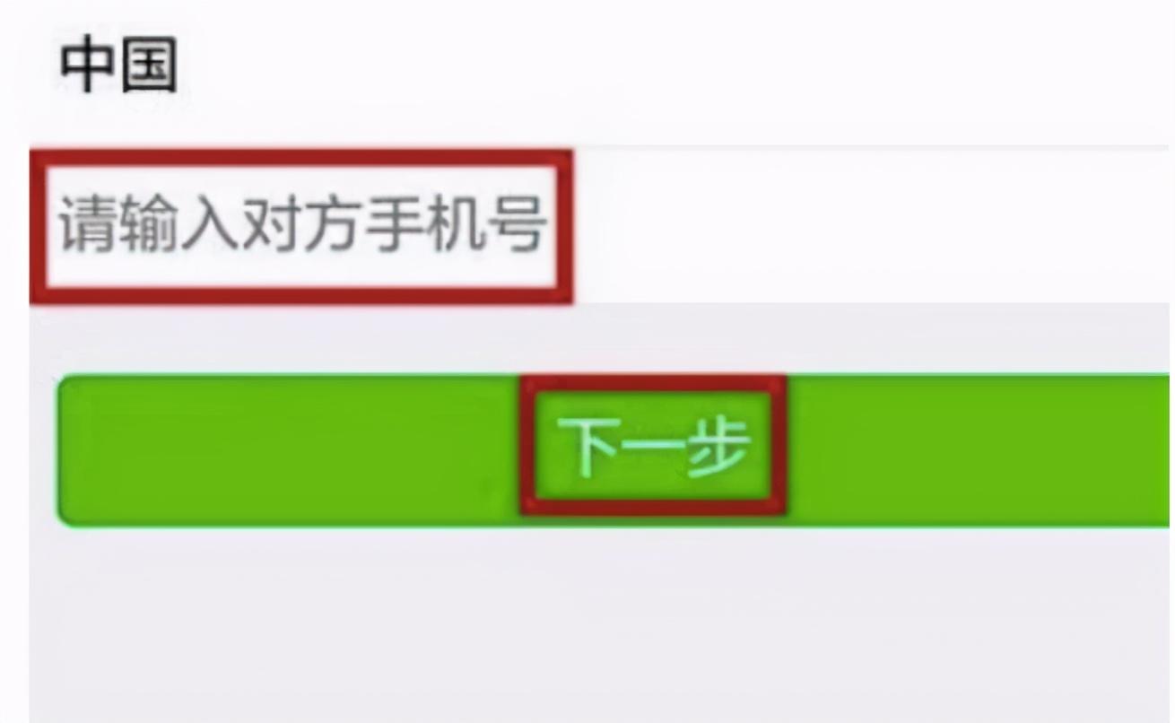 一文了解微信被封后,如何解封的方法