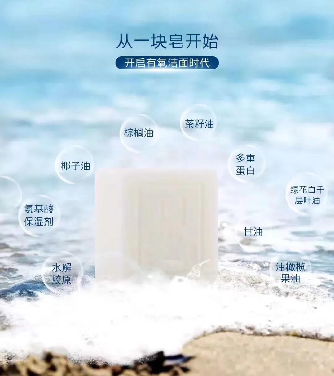 可以卸妆洁面的国皂