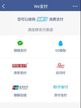余额宝收益太惨淡?给你三种新选择!