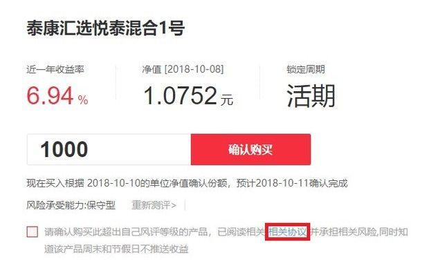 余额宝收益太惨淡?给你三种新选择!