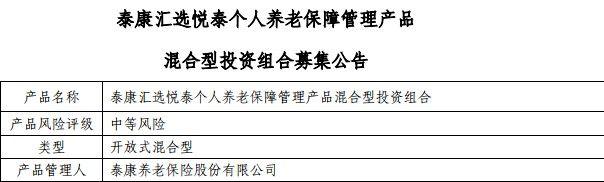 余额宝收益太惨淡?给你三种新选择!