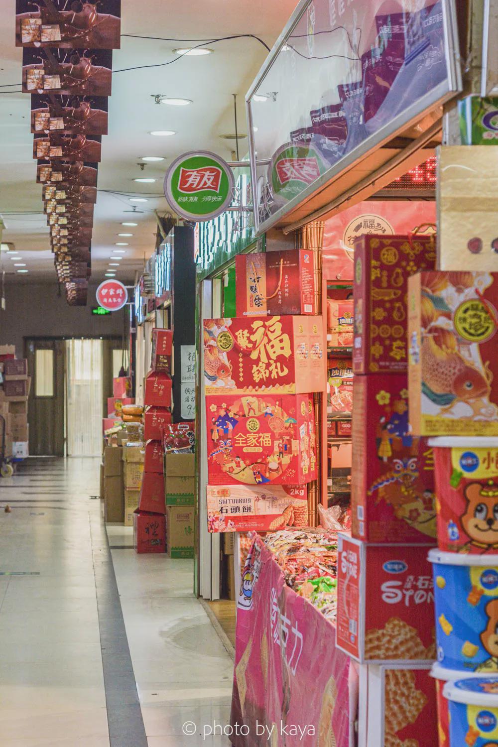 逛完这个食品批发市场,突然想创业搞批发了