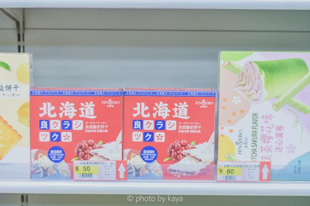逛完这个食品批发市场,突然想创业搞批发了