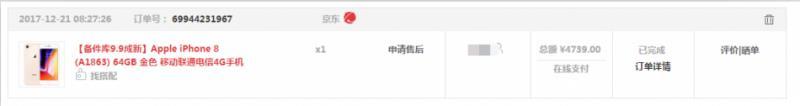 京东二手手机靠谱吗（全面评测其产品可信度）