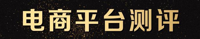 百儿母婴商城怎么进入（百儿母婴商城登入方法）